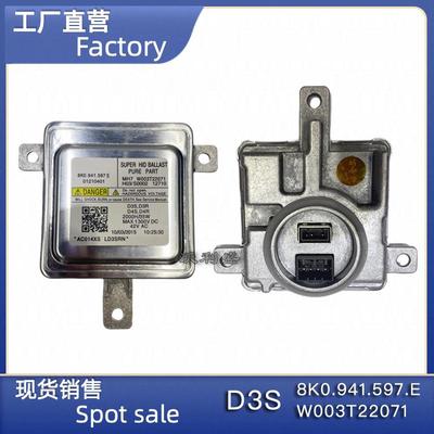 8K0941597E汽车电脑版HID氙气灯D3S安定器镇流器W003T22071高压包