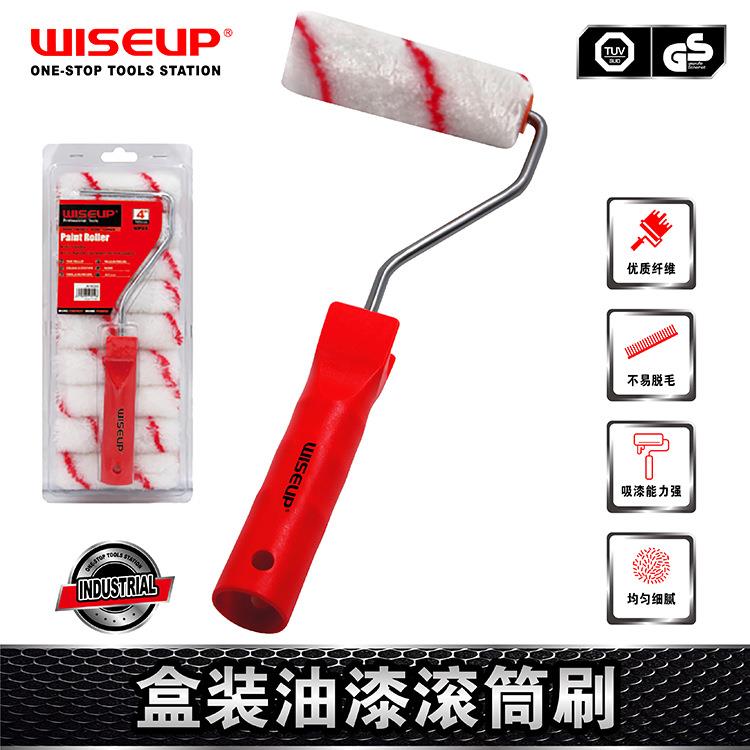 威士普热销滚筒滚刷4寸涂料涤纶毛刷10件套油漆刷滚筒刷套装