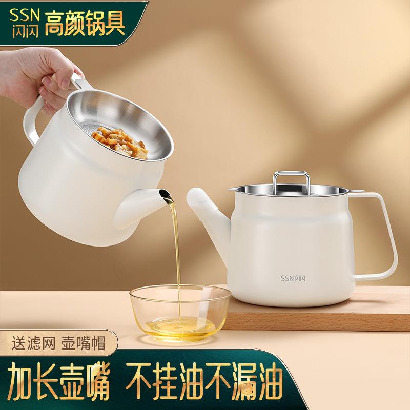 闪闪优品不锈钢滤油壶家用防漏油罐厨房过滤网油渣神器油瓶油壸