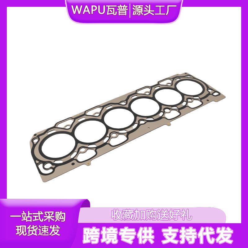 适用于沃尔沃汽车配件XC60XC90S80发动机气缸垫31251150