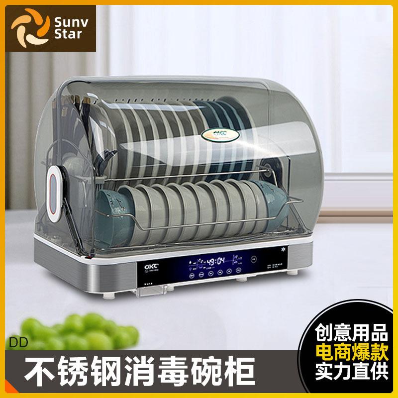 厨房置物架放碗架沥水架碗筷盘收纳盒家用小型台式不锈钢消毒碗柜