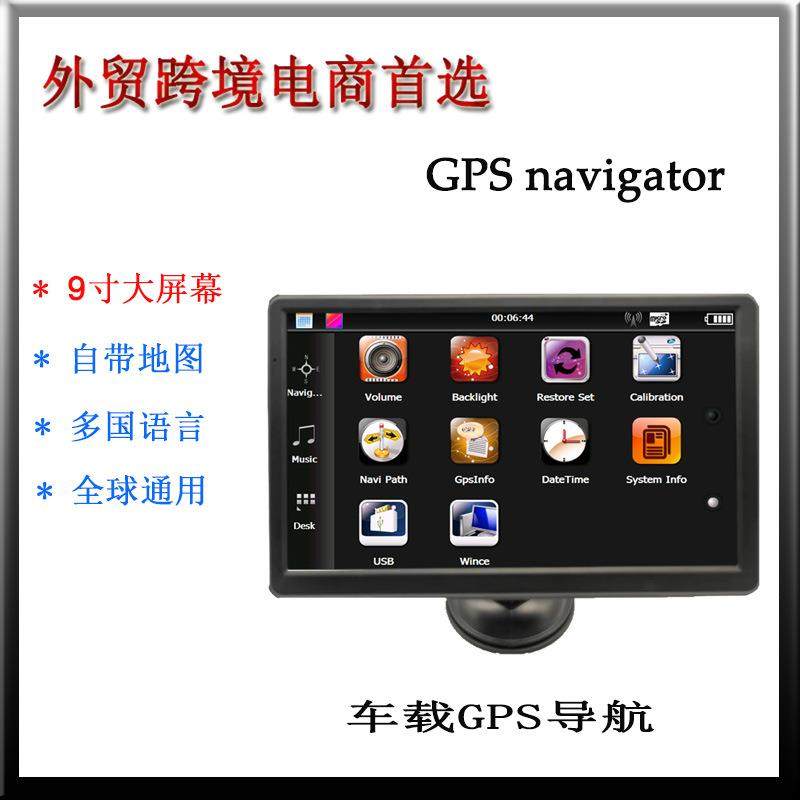 9寸电容屏8+256便携式导航仪电商热卖TYPEC充电口