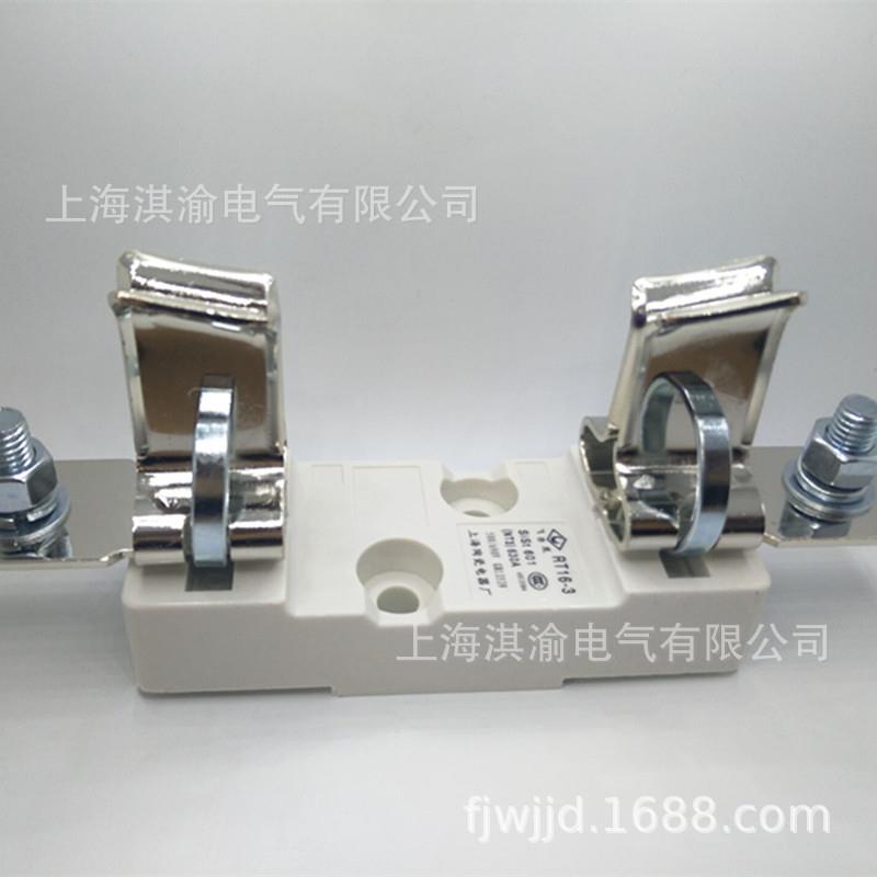 熔断器底座RT16-3sist601保险丝座NT3上海陶瓷电器/飞凰熔芯保护