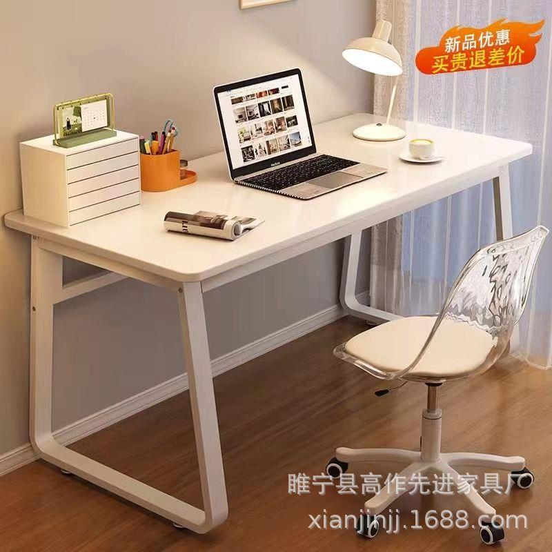 电脑桌台式家用简易书桌卧室简约出租屋学习写字桌小户型办公桌