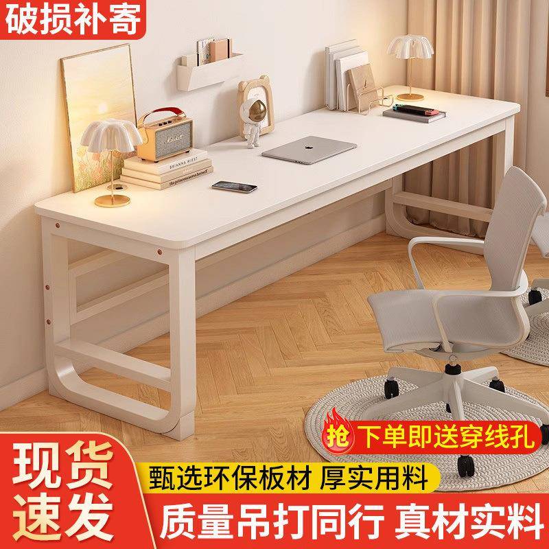 简易双人电脑桌梳妆台一体台式小型家用长书桌学生学习桌写字台