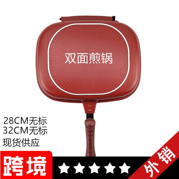 韩式烤盘无商标双面锅不粘锅煎烤锅平底锅煎锅双面烤盘