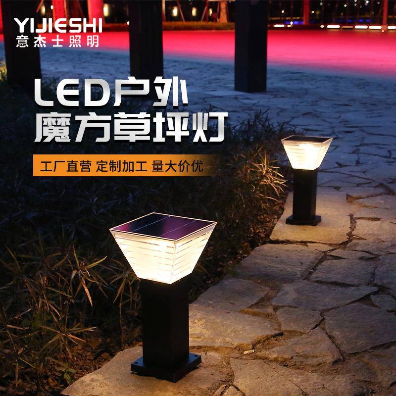 意杰士LED现代简约别墅庭院灯小区景观灯现货户外花园草坪灯