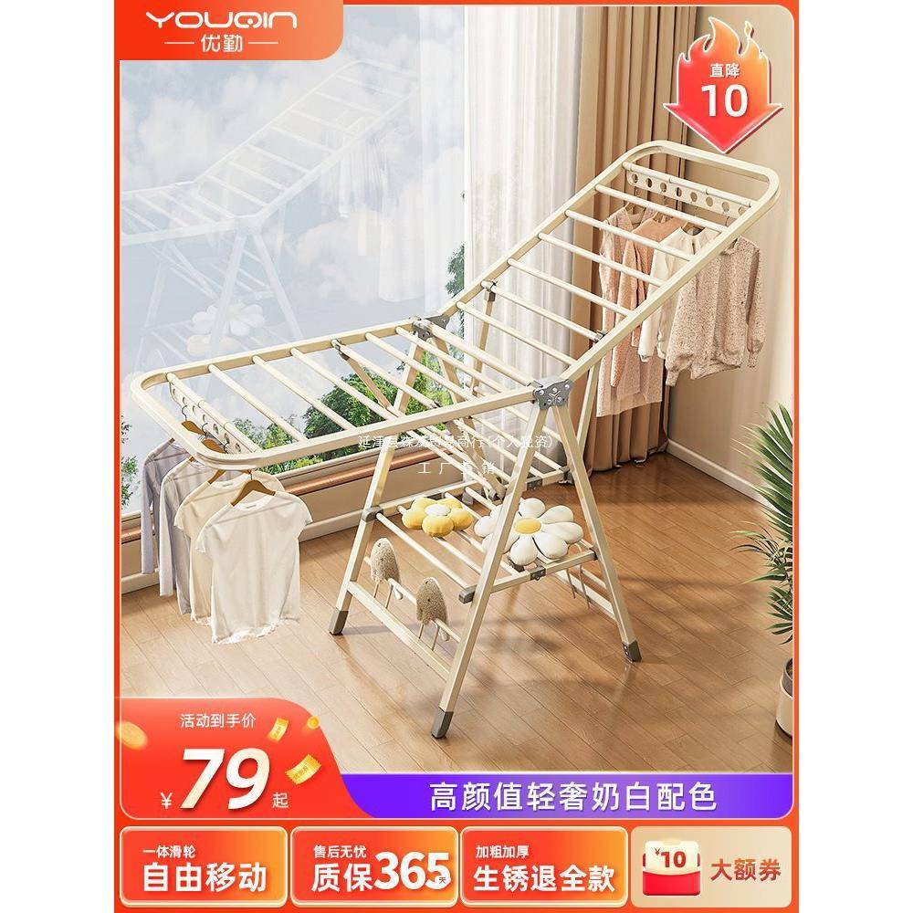折叠晾衣架落地阳台家用挂衣架室内凉衣杆户外简易晒被子