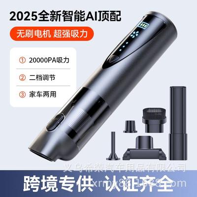 家车两用手持式无绳车载有线充电无线吸尘器大功率强大吸力