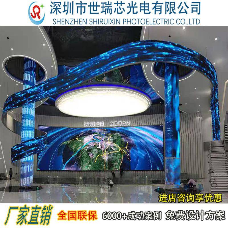 室内P3led柔性屏圆柱屏P2P2.5P3可弯曲创意造型显示屏弧形软模