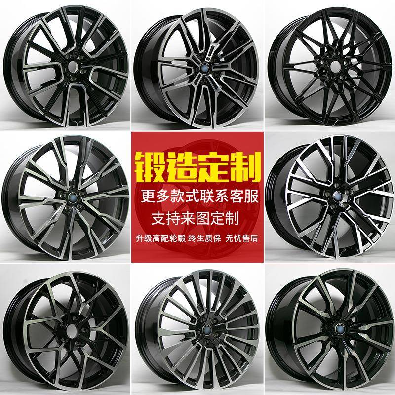 适用于宝马锻造轮毂置换18192021寸改装3系5系7系x5x6x7钢圈