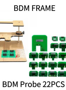 22PCSBDMAdapters+BDMFRAME