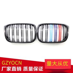 适用宝马X3X4中网2020i款 进气格栅g02g08双线中网格栅 G01汽车改装