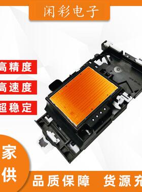 J3520打印头喷头适用于兄一弟J4410J4510J4610J4710