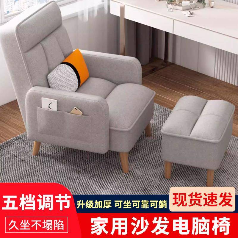 懒人沙发榻榻米午休折叠租房客厅卧室小沙发宿舍电脑躺椅单人沙发