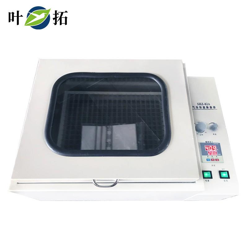 叶拓SHZ-82气浴恒温振荡器气动水浴恒温振荡器
