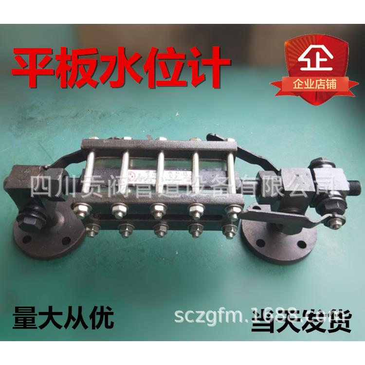 锅炉专业平板水位计L330L350L400玻璃平板液位计玻璃指示剂