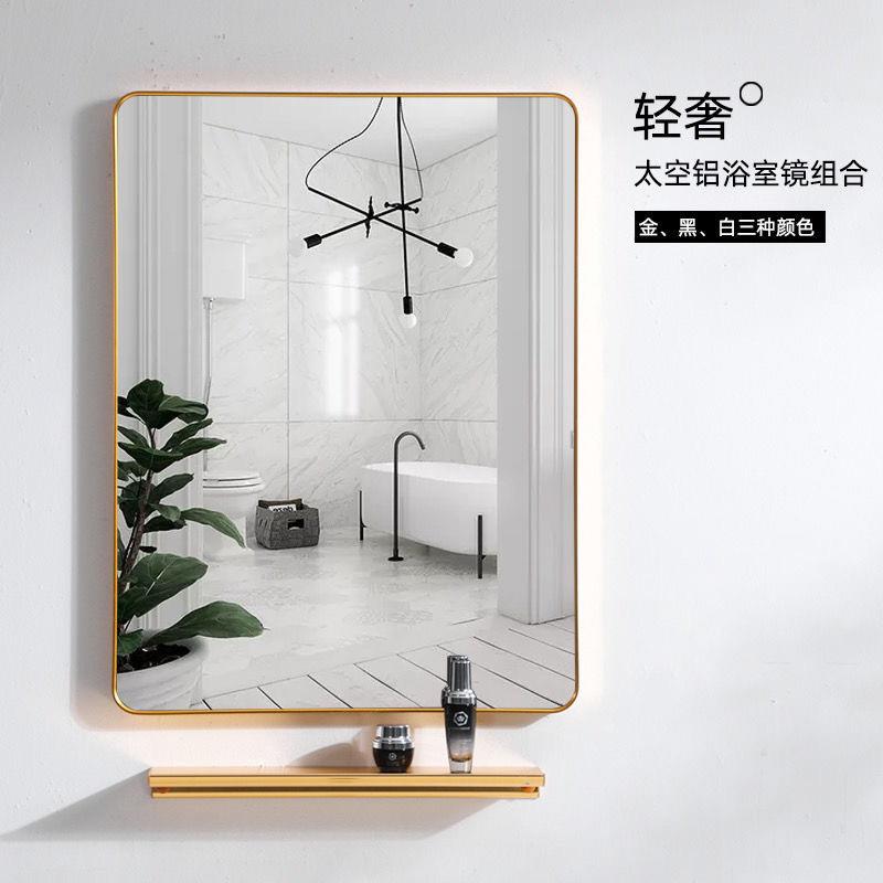 化妆浴室镜自粘壁挂厕所镜子带置物架卫生间贴墙镜子免打孔