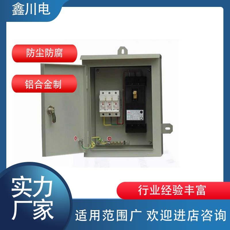 不锈钢防爆箱控制柜照明动力配电箱开关检修电源仪表接线箱铝合金