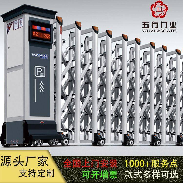 电动伸缩门不锈钢电动大门铝合金学校单位工地工厂推拉大门