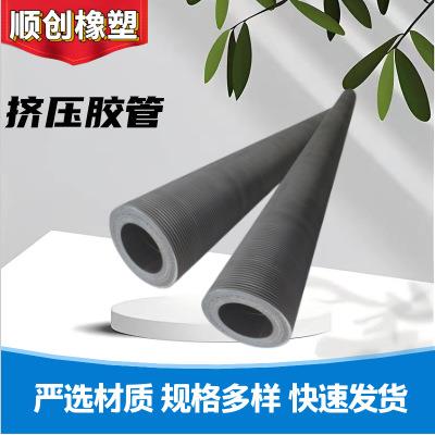 隧道注浆管蠕动泵软管高压注浆机盾构机挤压管高耐磨螺纹橡胶管