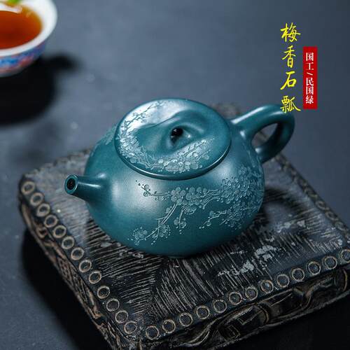 宜兴原矿紫砂壶一件起批手工制作民国绿泥刻绘梅花景州石瓢