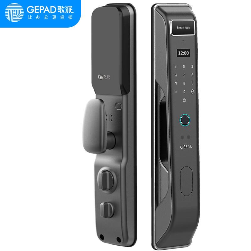 智能指纹锁歌派G5电子锁防盗门锁指纹密码锁智能门锁