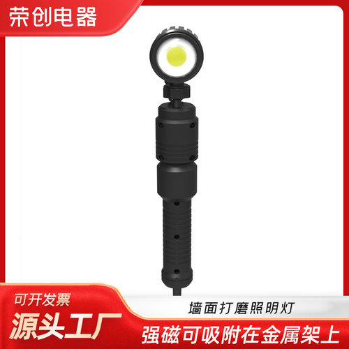 墙面打磨专用清角找角灯 LED灯珠墙面打磨验收灯