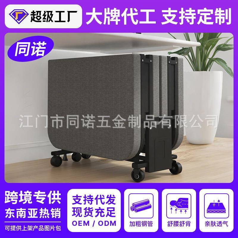 椰棕午休折叠床午休床折叠床办公室折叠床四折行军床沙发床单人床