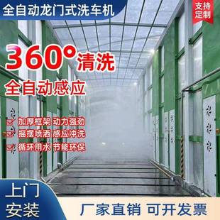 龙门洗车机搅拌站钢厂山西煤场全自动摇摆洗车台商用商砼大型工程