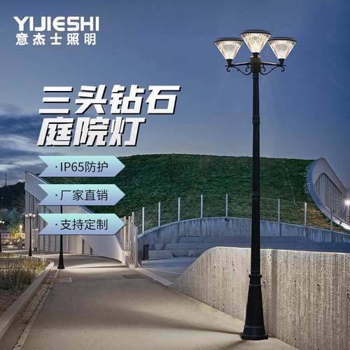 现货太阳能市电户外LED单头双头三头1米2米3米草坪景观庭院灯
