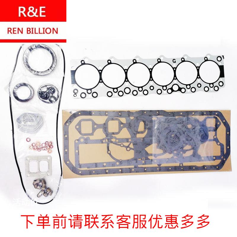 五十铃6BG1大修包1-87812311-01-87812311-61-87814344-0