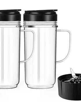 榨汁机配件适合MB250W榨汁机,MB22OZ杯加盖