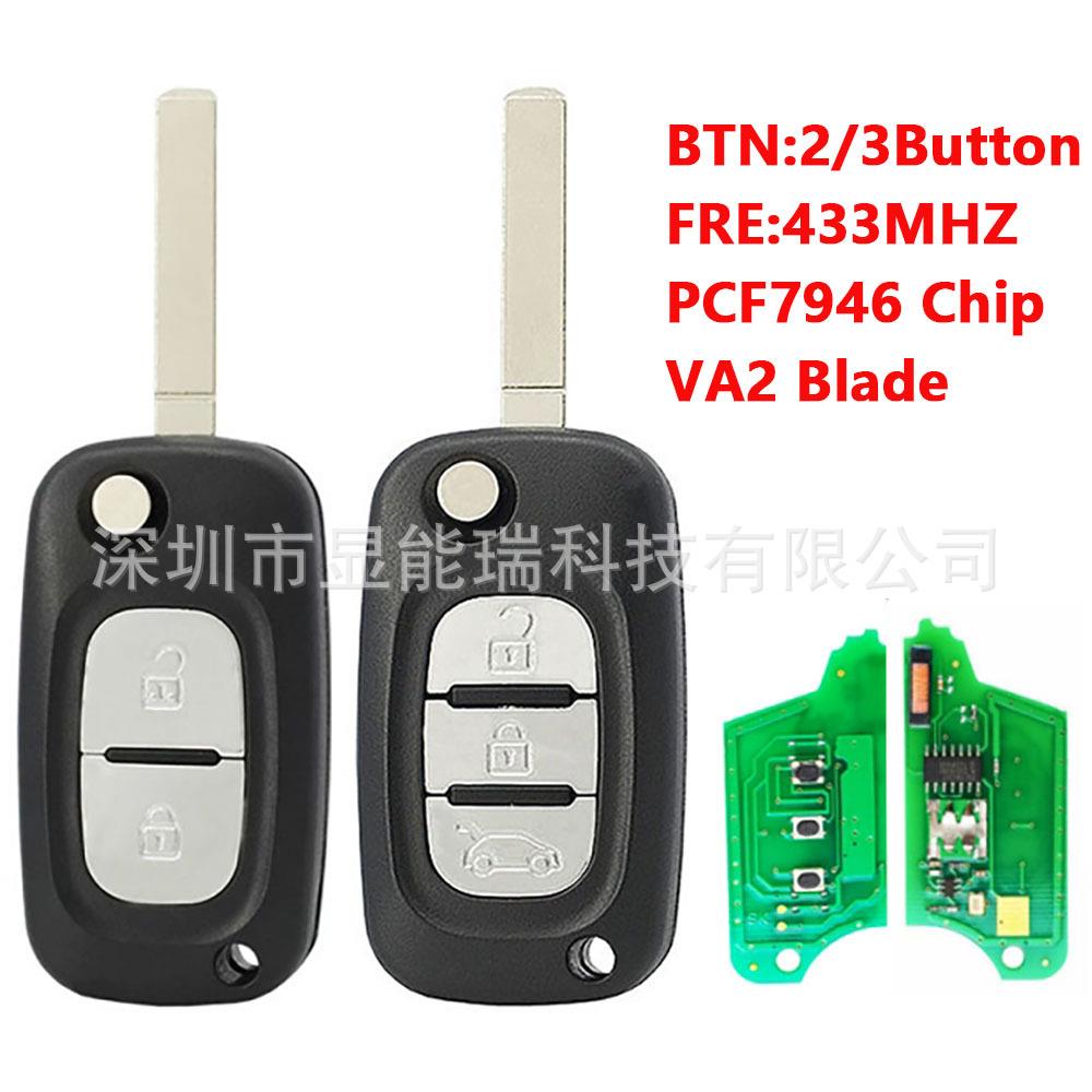 适用雷诺折叠2/3键汽车钥匙433频率PCF7946芯片VA2胚带电池