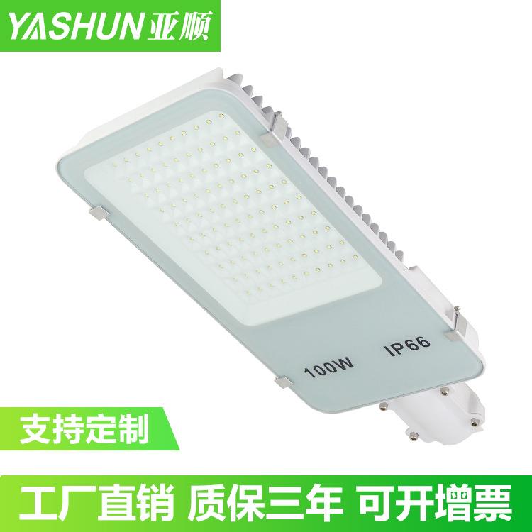 LED路灯头白色30W50W100W150W道路灯新农村防水户外庭院