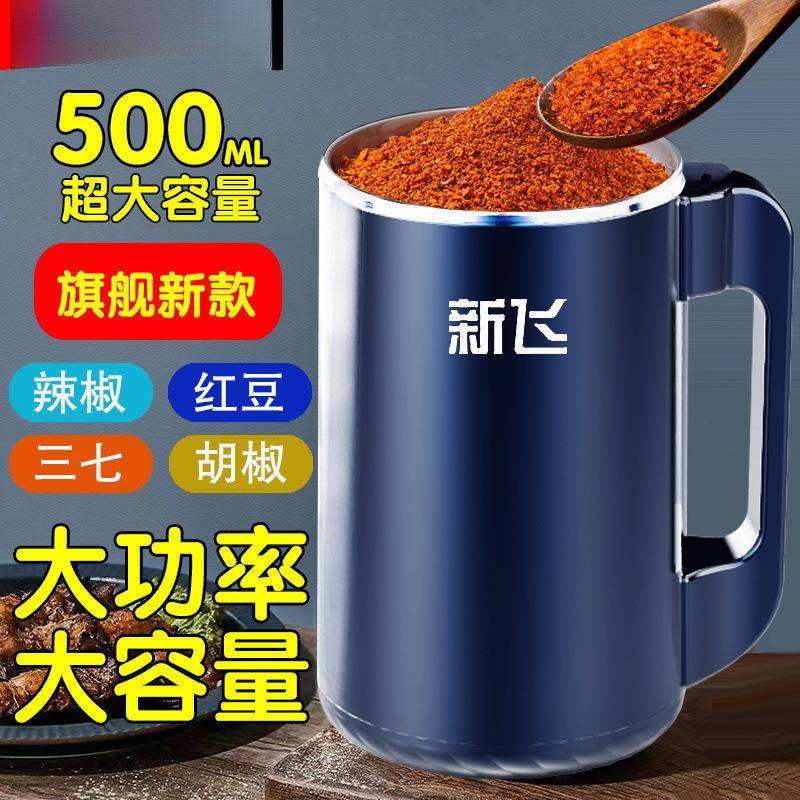 多功能研磨机家用磨粉神器打粉碎机超细五谷杂粮材辅食机