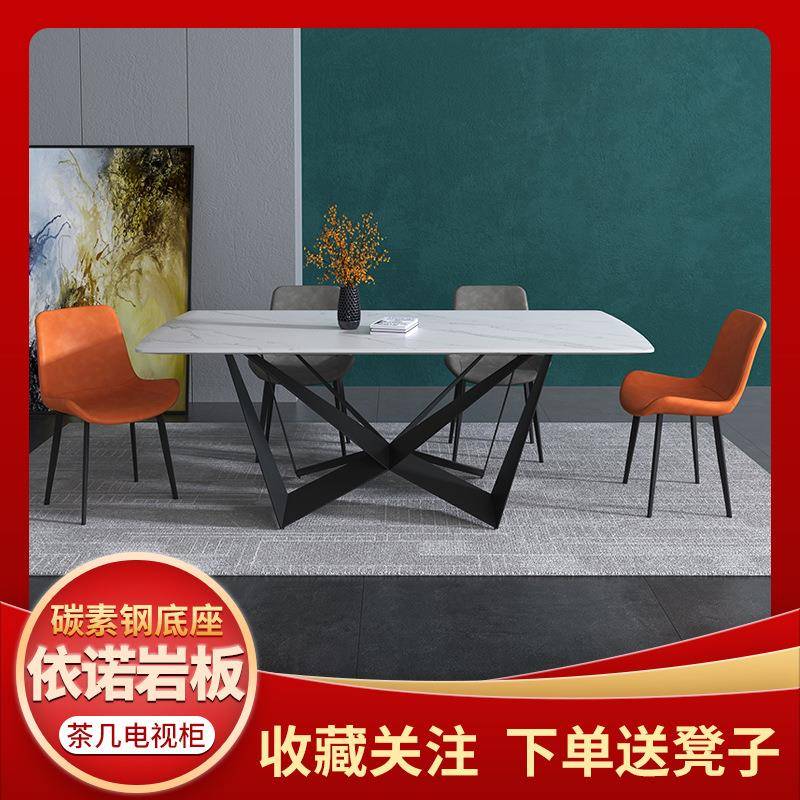 家具桌子岩板餐桌椅组合现代简约饭桌子家用小户型北欧意式岩板桌