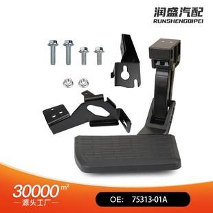 350F 7513 250F 2023福特F 450 01A保险杠伸缩踏板适用于2017