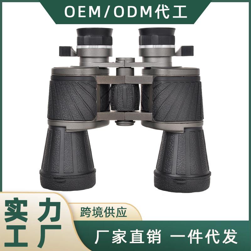 览蔚高清双筒望远镜高倍高清10x50爆款儿童成人户外望远镜