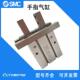 SMC原装 手指气缸MHZ2 S3平行开闭型气爪