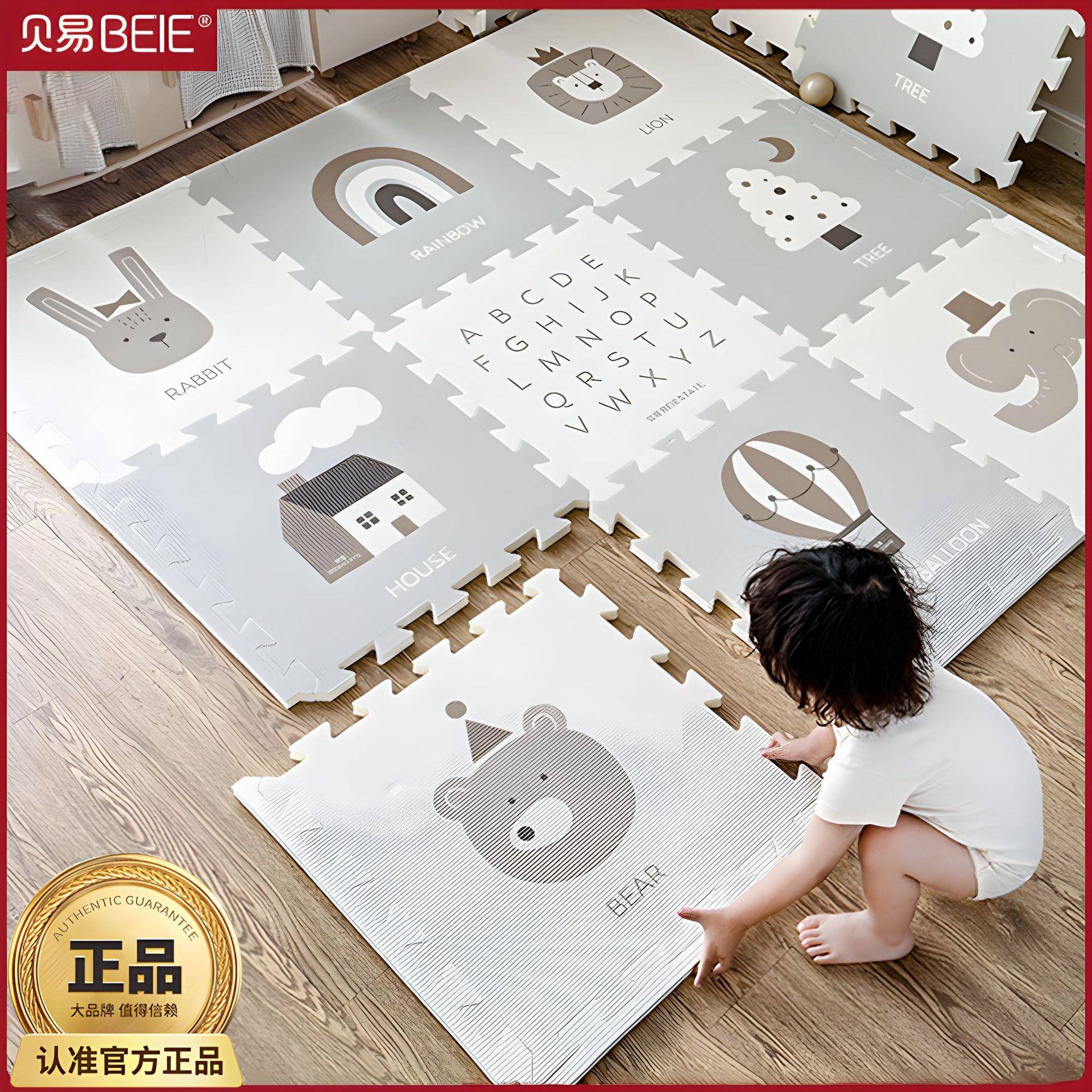 贝易宝宝拼接爬行垫加厚家用儿童泡沫地垫子xpe无毒味婴儿爬爬垫