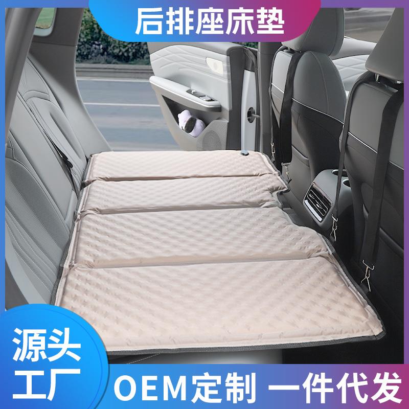 汽车后排车载旅行床垫折叠床SUV轿车通用自动充气双面后备箱睡觉