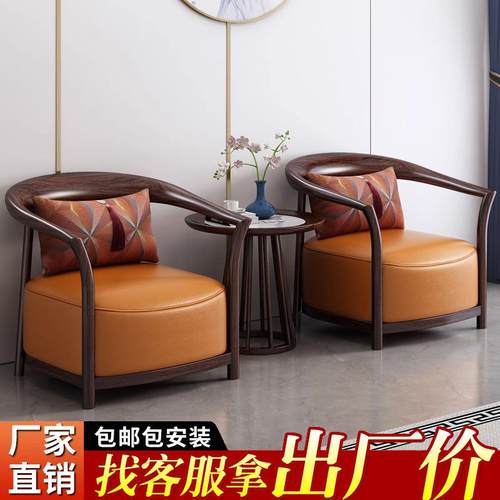 乌金木休闲椅新中式圈椅三件套客厅轻奢全实木茶桌沙发椅工厂直销