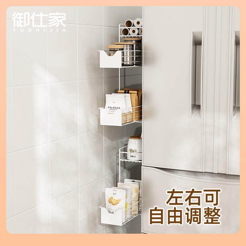 冰箱磁吸侧面收纳厨房用品多功能免打孔夹缝抽拉缝隙置物架