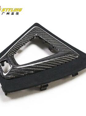 适用于宝马M2C雷霆版F87performance款翻毛皮碳纤维替换排档底座