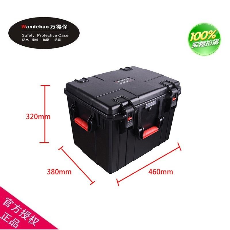 万得保JS-8配海绵安全防护工具器材箱防摔防水塑料安全箱