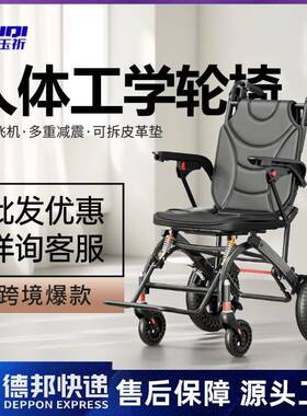凯莱宝轮椅助行器老人专用折叠轮椅超轻便小型老人出游代步神器