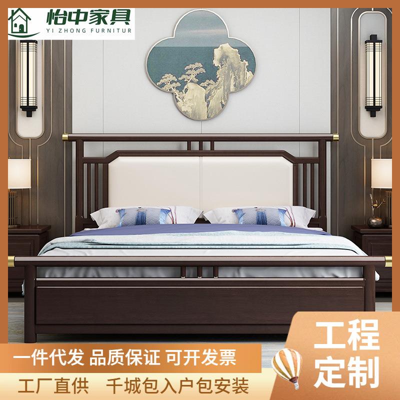 新中式床1.8米双人床储物紫檀婚床1.5框架气压民宿风主卧大床家具