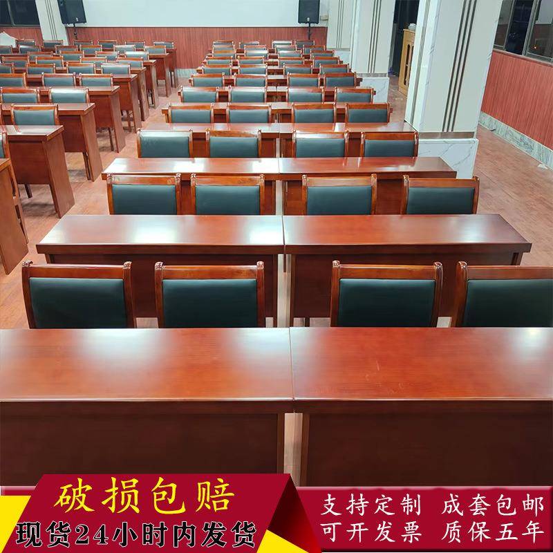 会议条形桌1.2米双人桌实木皮培训桌村委办公室会议长条桌椅组合