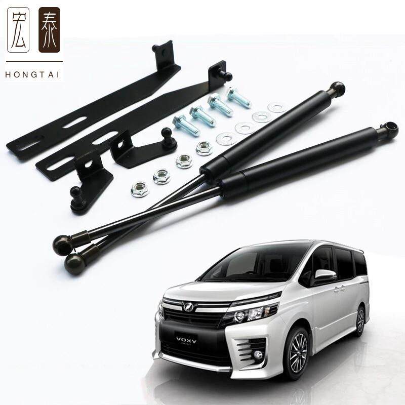适用于15-19ToyotaVOXY引擎盖支撑杆改装机盖液压杆气动杆气弹簧